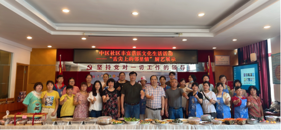 活动大合影