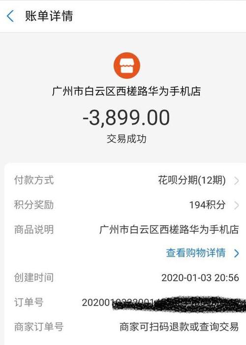网友供图