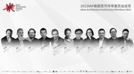 ©2022IAF锋建筑节评审委员会合集海报