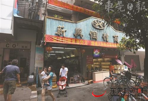 ■营业20多年的新兴个体商场将于一个多月后正式结业