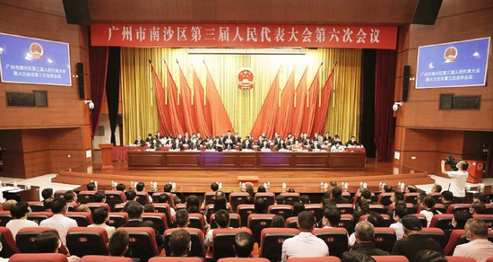 8月8日下午，南沙区第三届人民代表大会第六次会议圆满完成各项议程胜利闭幕。