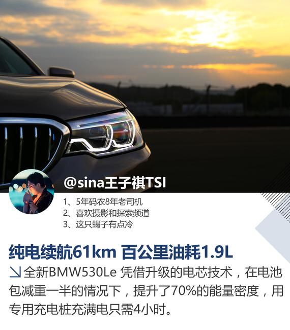 混动并不代表没有乐趣