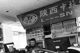 华商报图