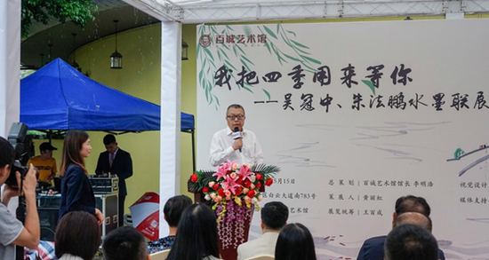 中国拍卖市场见证人郑晓星先生致辞
