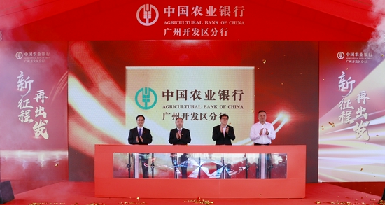 升格揭牌仪式现场。