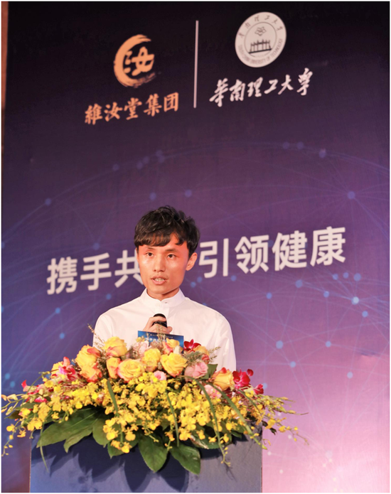 (维汝堂董事长陈明宝致辞)