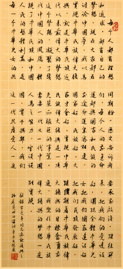 湛江市税务系统庆祝建党100周年书法美术摄影展第二期