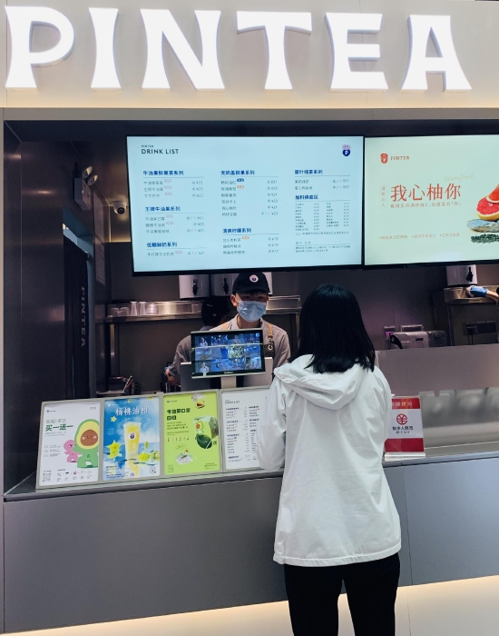 市民使用“满20减18元”优惠券购买了4月第一杯“数字人民币奶茶”
