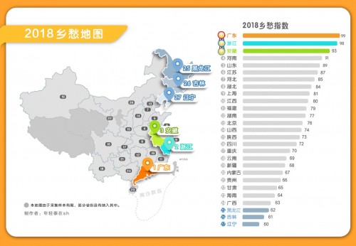 2018 浙江 人口_2018年浙江人口大数据分析:常住人口增量67万 男性比女性多138万(2)