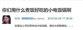 图片来源于网络