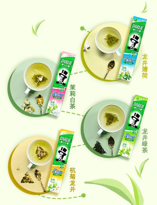 茶倍健同款茶味茶包