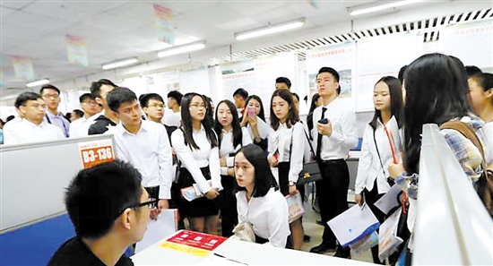 东莞高校毕业生专场招聘会11月10日举办