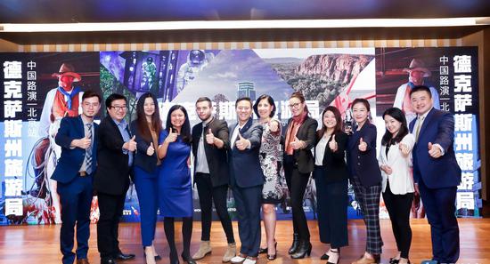德克萨斯州旅游资源推广会总部代表群
