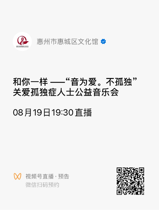欢迎预约直播
