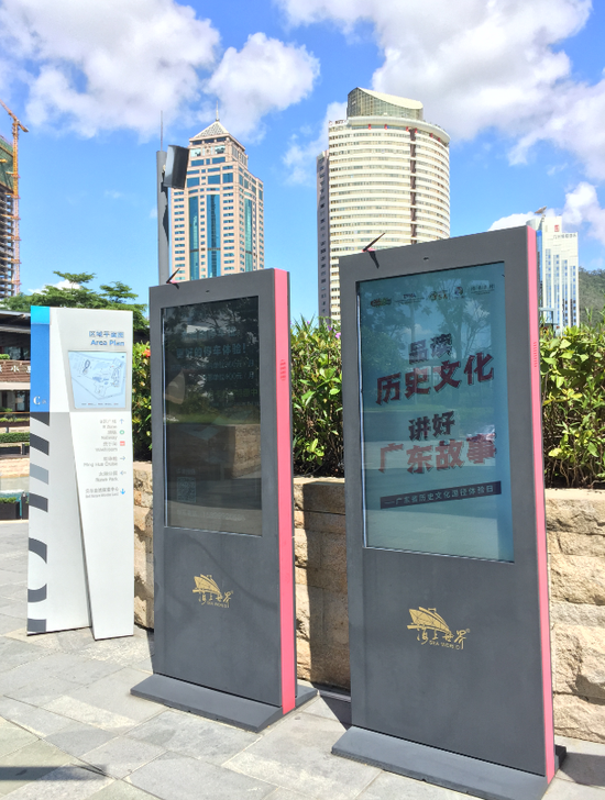 活动宣传