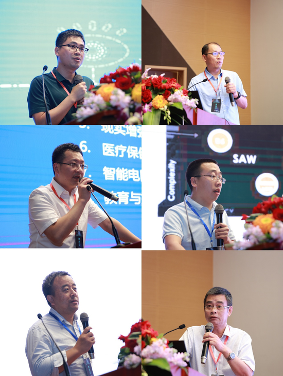 主旨演讲