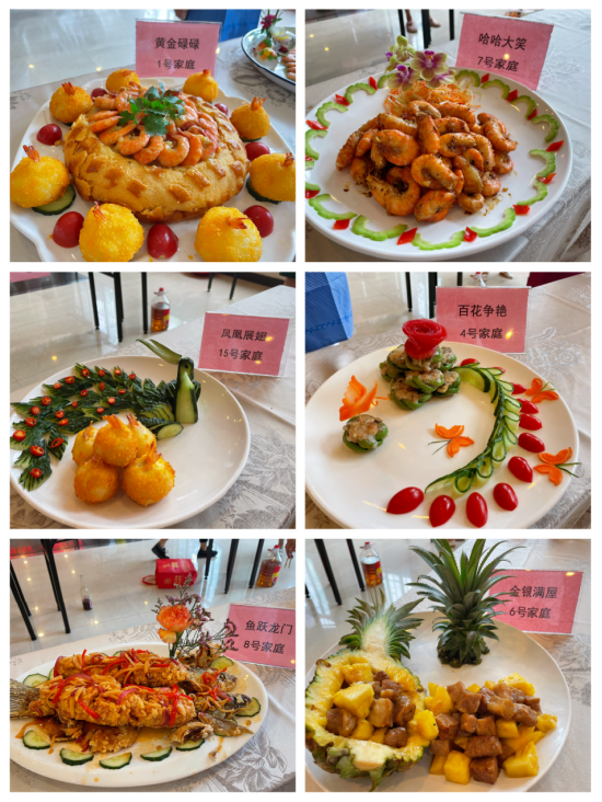 一个个寓意吉祥的菜色轮番出场