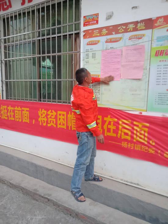 清明前期在宣传栏张贴禁火令及防火通告,张贴标语悬挂横幅