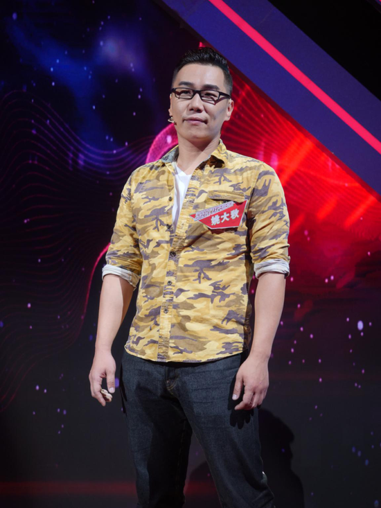 姚大秋的