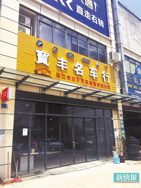 龙先生购车的湛江市启杰汽车销售服务有限公司原来就在这里。受访者供图