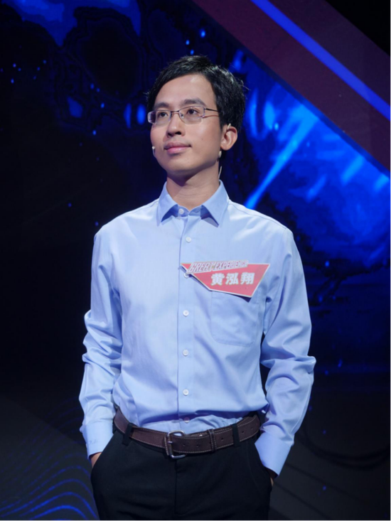 黄泓翔