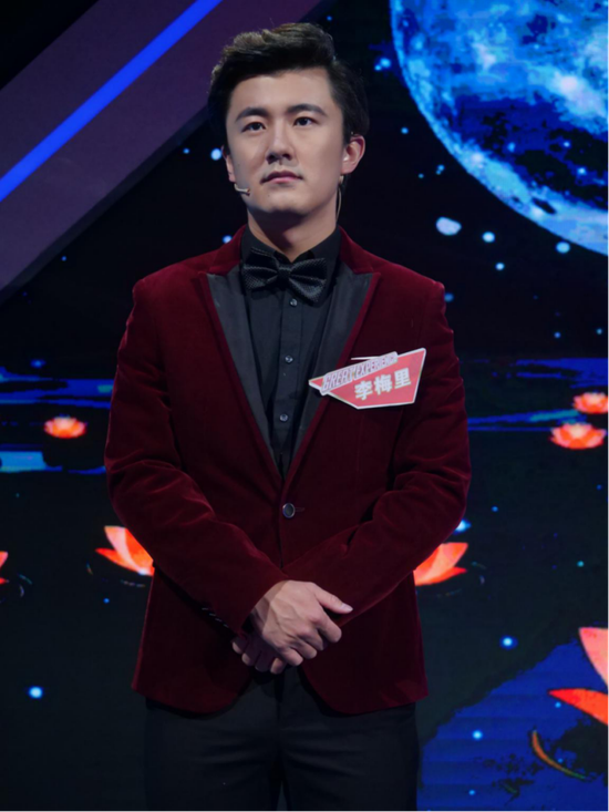 李梅里