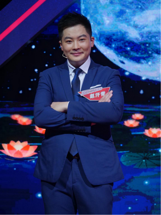 赵汗青