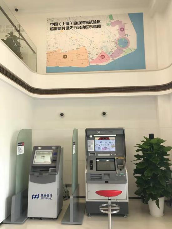 浦发银行上海自贸试验区新片区分行营业厅。