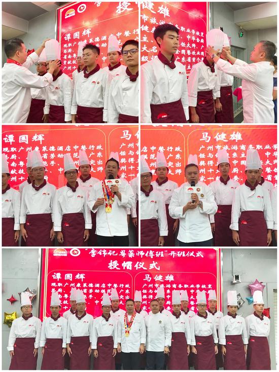 谭国辉大师（左）和马健雄主任为新生代表授帽