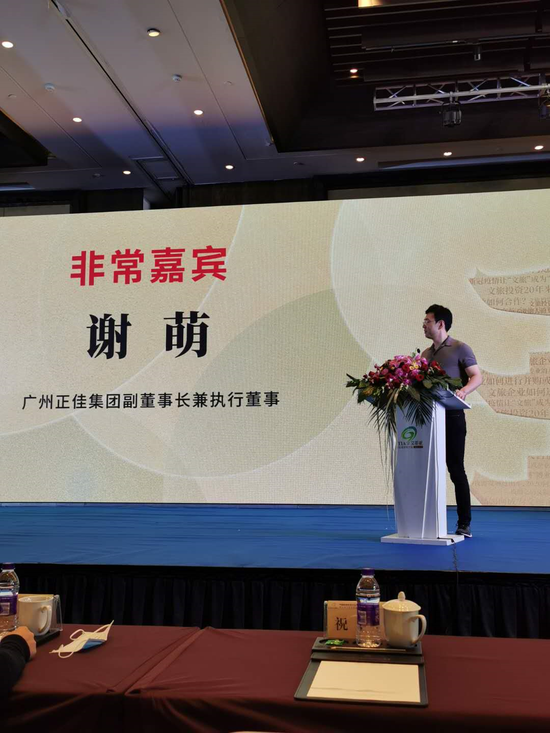 第九届“中国旅游奥斯卡奖”揭晓 正佳集团喜提两大殊荣