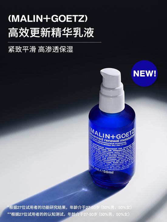 高效更新精华乳液 50ml 658元