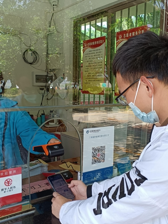 游客在南沙天后宫使用数字人民币购票