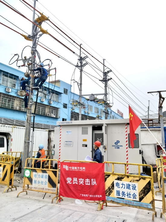 广州白云供电局优化停电施工时段确保项目投产(陈伟良 摄)