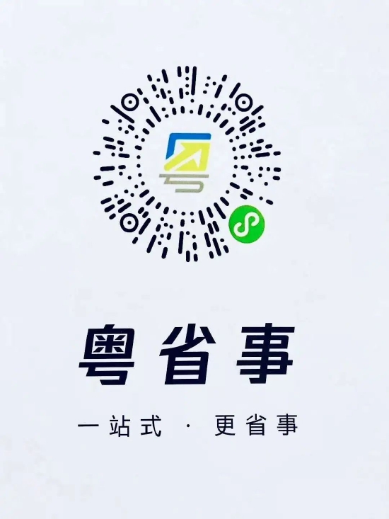 (扫码申报 ↑ ↑ ↑)