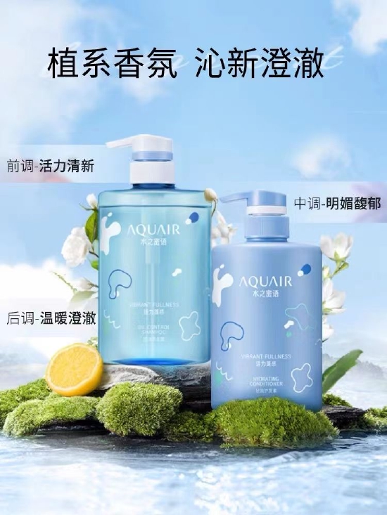 水之密语活力蓬感控油洗发露 400ml水之密语活力蓬感轻润护发素 400ml