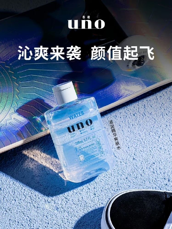 UNO吾诺 滋润精华爽肤水 200ml/78元