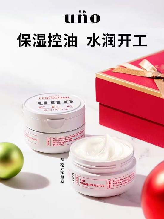 吾诺多效保湿凝露 90g/85 元