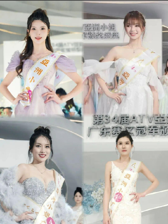 冠军出炉 第34届亞洲小姐广州总决赛收官
