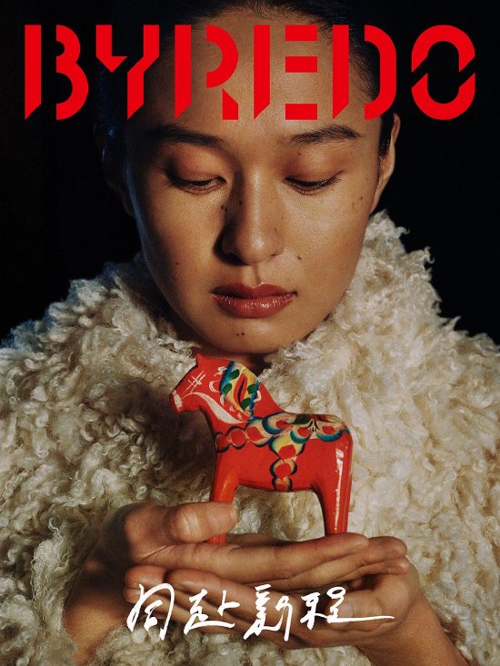 BYREDO 2026新年系列创意视觉&nbsp; &nbsp; 摄影师 © 赖安妮Annie Lai&nbsp;