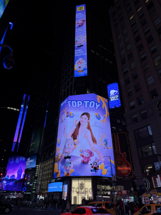 美国时代广场大屏同步上线