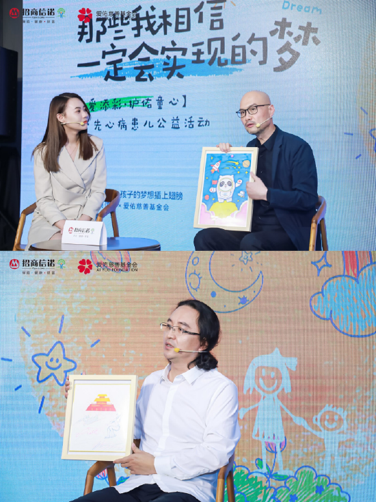 劉平云教授及張強博士現場出席“為愛添彩 · 護佑童心”關愛先心病患兒公益主題直播活動