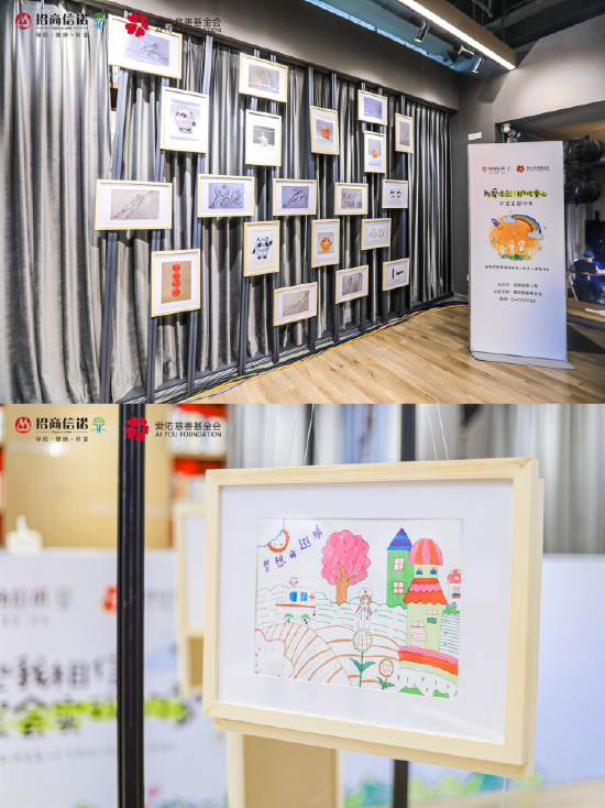“為愛添彩 · 護佑童心”先心病患兒畫作展