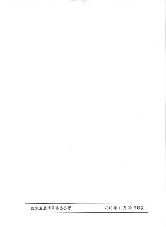 點(diǎn)擊看大圖