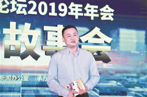 “网红”漫画家林帝浣