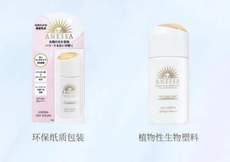 环保友好升级,采用可持续环保容器及包装