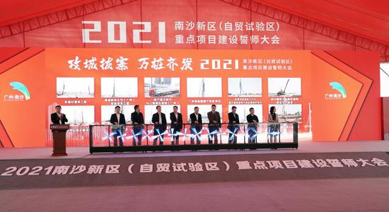 3月8日,广州南沙新区(自贸试验区)2021年“攻城拔寨”重点项目建设誓师大会举行。刘伟拍摄