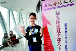 图为决赛前三甲选手。信息时报记者 郭柯堂 摄