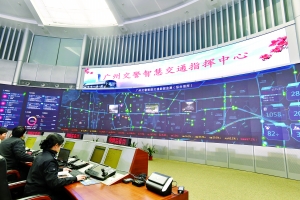 图为广州交警智慧交通指挥中心大厅。信息时报记者 萧嘉宁 摄