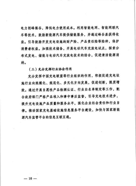 點(diǎn)擊看大圖