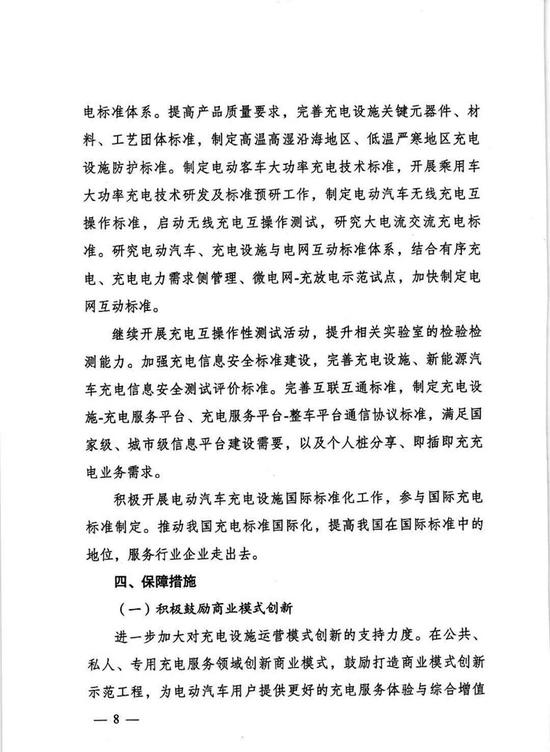點擊看大圖